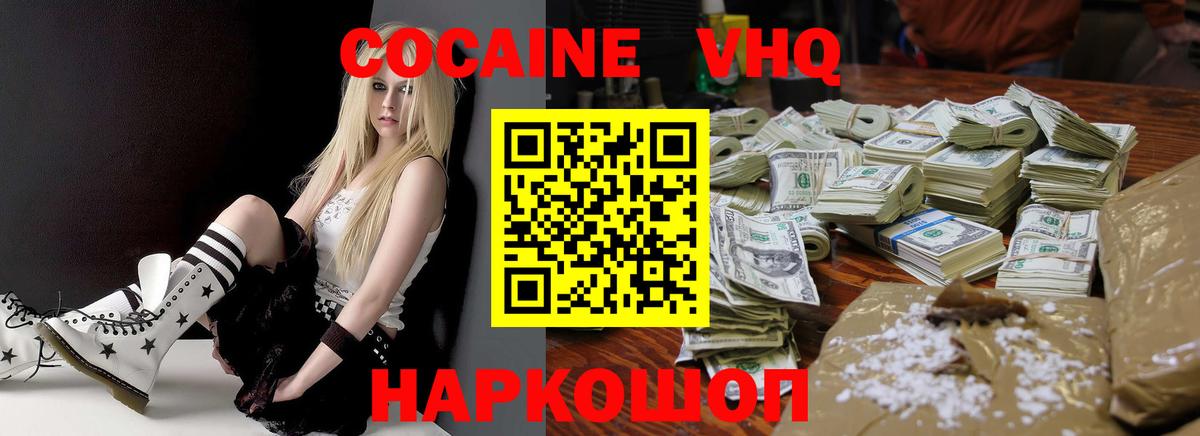 Обнинск  Cocaine  Кокаин Эквадор  Вход с VPN  где найти   Кокаин Боливия 