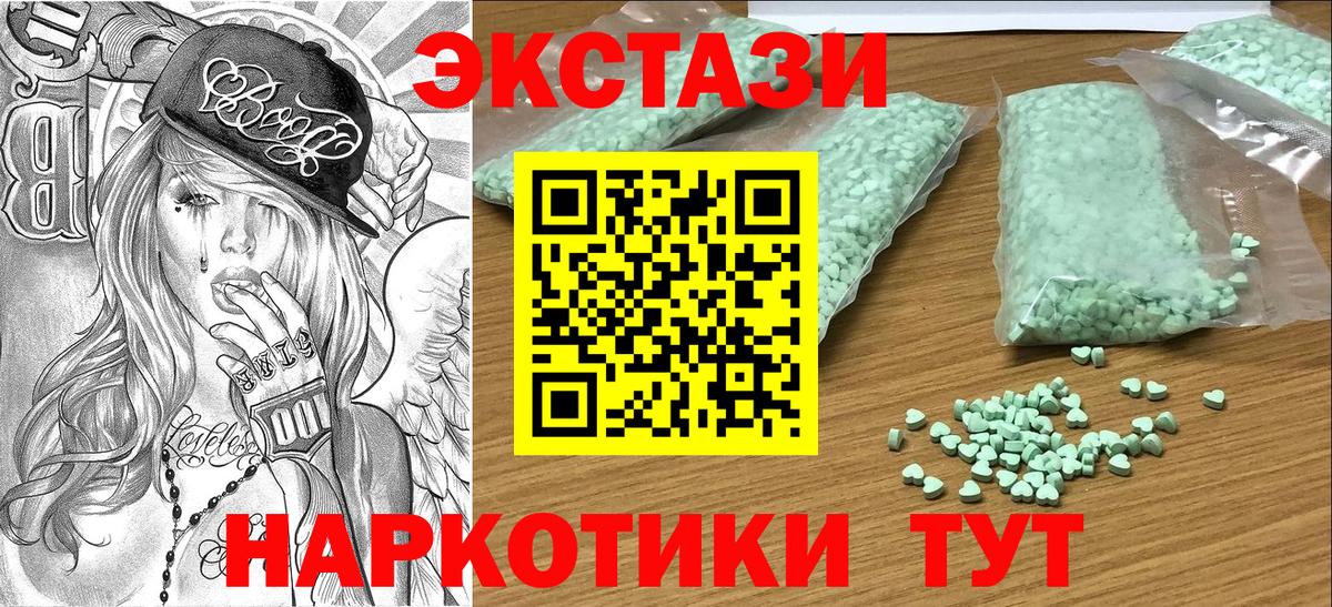 ЭКСТАЗИ mix Обнинск