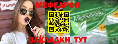 крисы Белорецк
