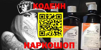 каннабис Бердск