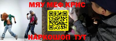каннабис Бердск