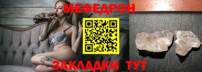 крисы Белорецк