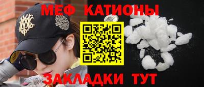 крисы Белорецк