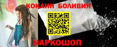 меф Белореченск