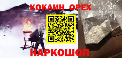 каннабис Бердск