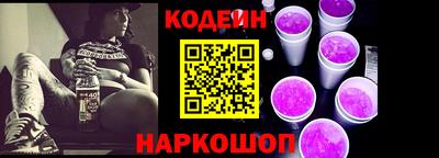 меф Белореченск