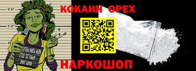 крисы Белорецк