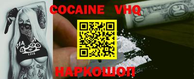 крисы Белорецк