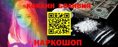 меф Белореченск