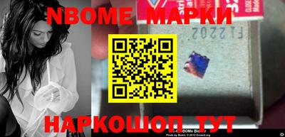 меф Белореченск