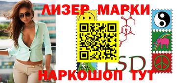 меф Белореченск