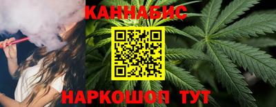 крисы Белорецк