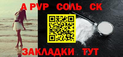 меф Белореченск