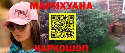 меф Белореченск