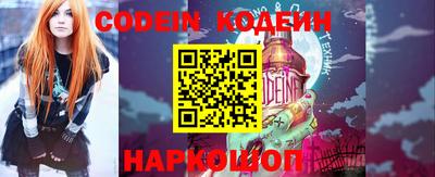 крисы Белорецк
