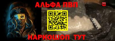 каннабис Бердск