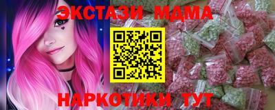 каннабис Бердск