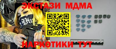 каннабис Бердск