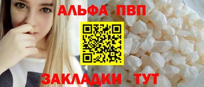 меф Белореченск