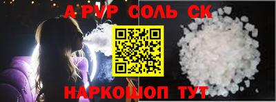 крисы Белорецк