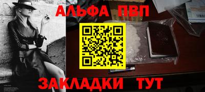 крисы Белорецк