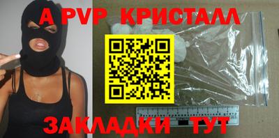 меф Белореченск
