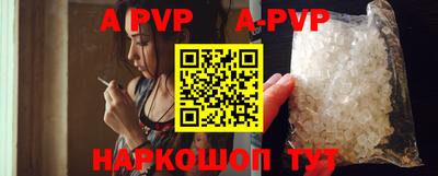 крисы Белорецк