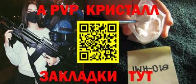 каннабис Бердск