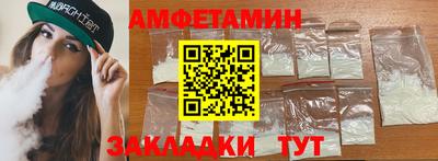 крисы Белорецк