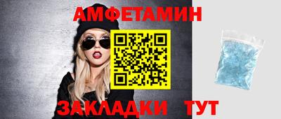 каннабис Бердск