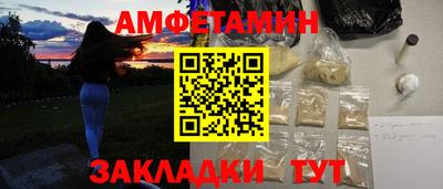 каннабис Бердск