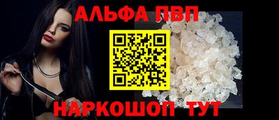 меф Белореченск