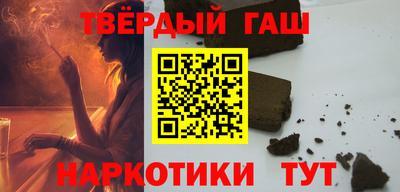 каннабис Бердск