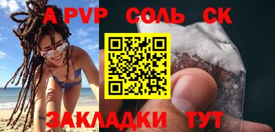 крисы Белорецк