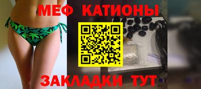 крисы Белорецк