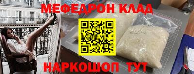 крисы Белорецк