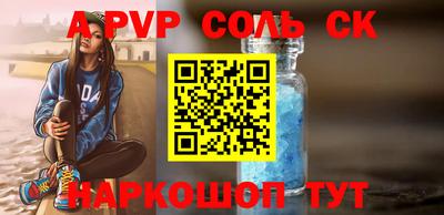 каннабис Бердск