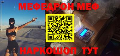 каннабис Бердск