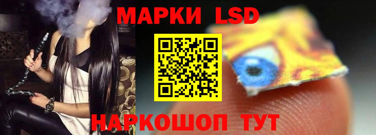 ЛСД экстази кислота  Вход с VPN  Лсд 25 экстази кислота  Лсд 25 экстази  Обнинск 