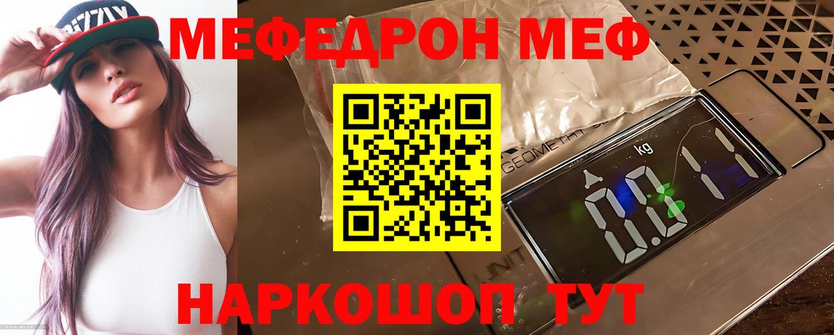 МЯУ-МЯУ  МЯУ-МЯУ  Вход с VPN  МЕФ 4 MMC  Обнинск 