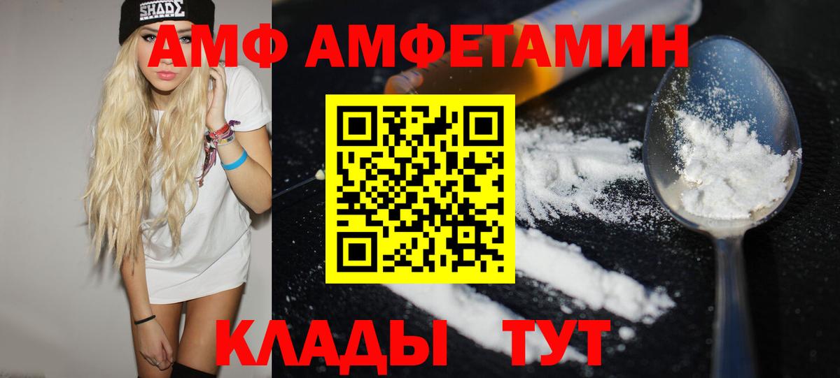 Метамфетамин  МЕТАМФЕТАМИН витя  Вход с VPN  Обнинск 