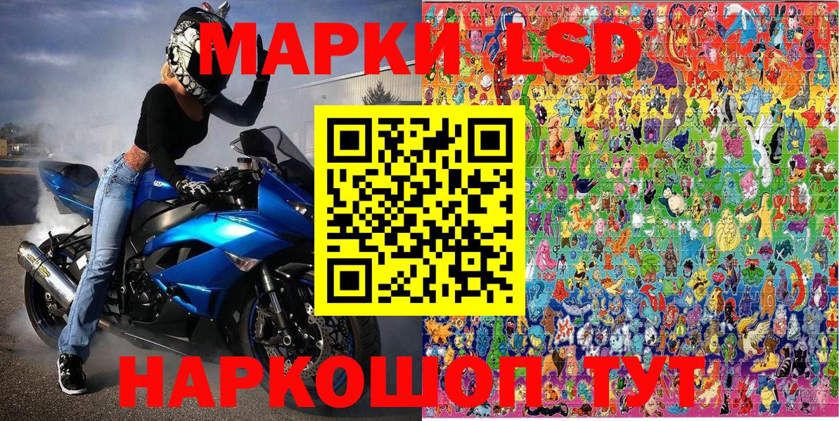 Марки N-bome 1,5мг Обнинск