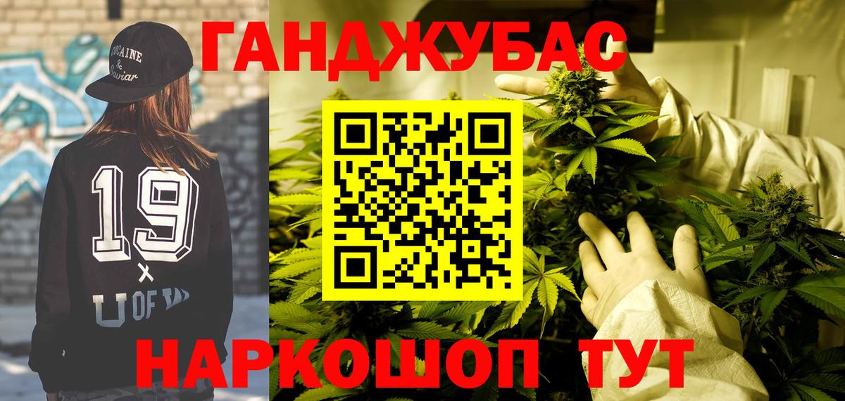 Канабис Ganja  Конопля SATIVA & INDICA  Обнинск  Канабис AK-47  Вход с VPN 
